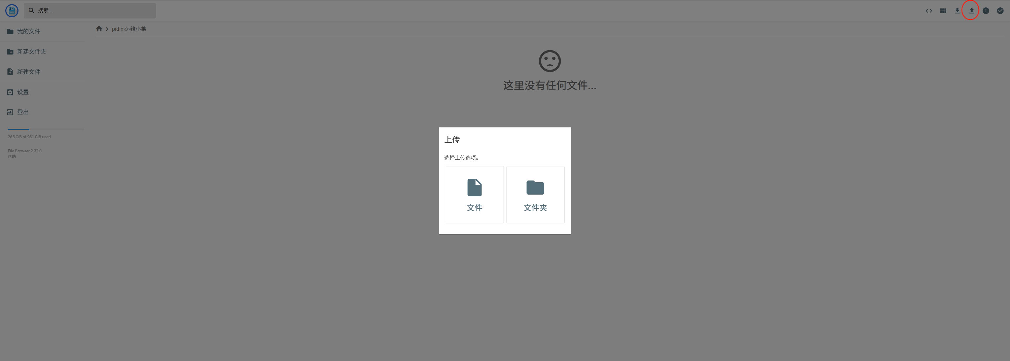 image-20250506223438142