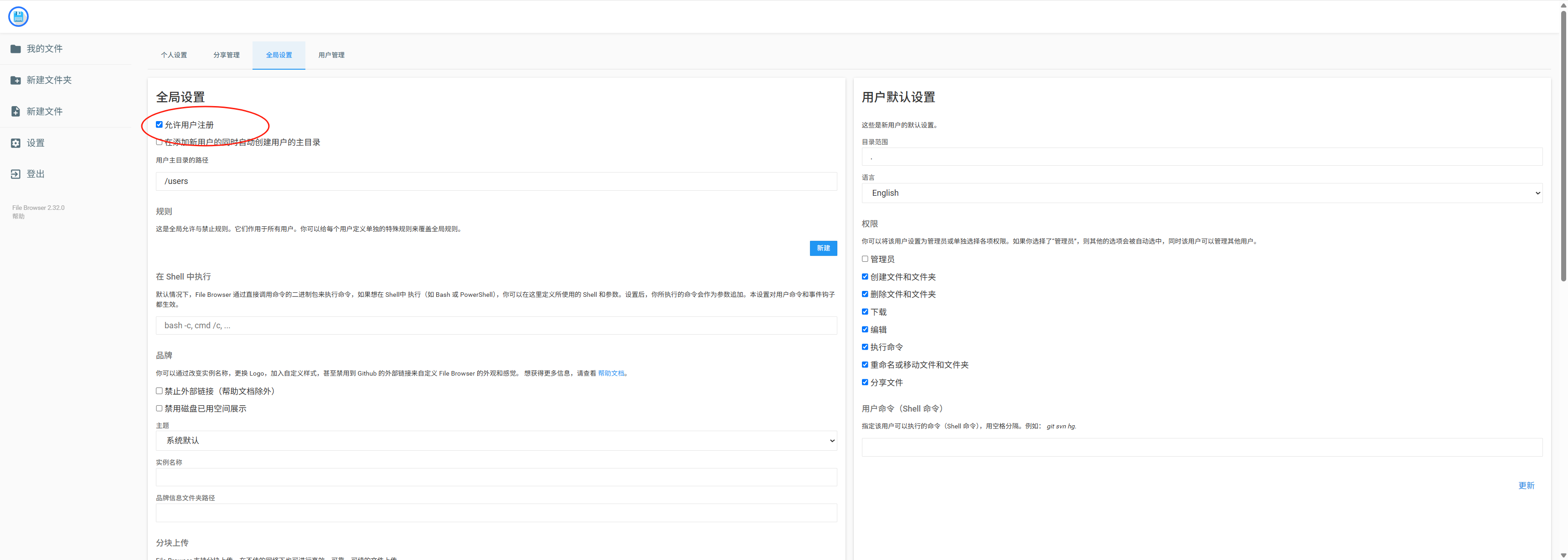 image-20250506223734784