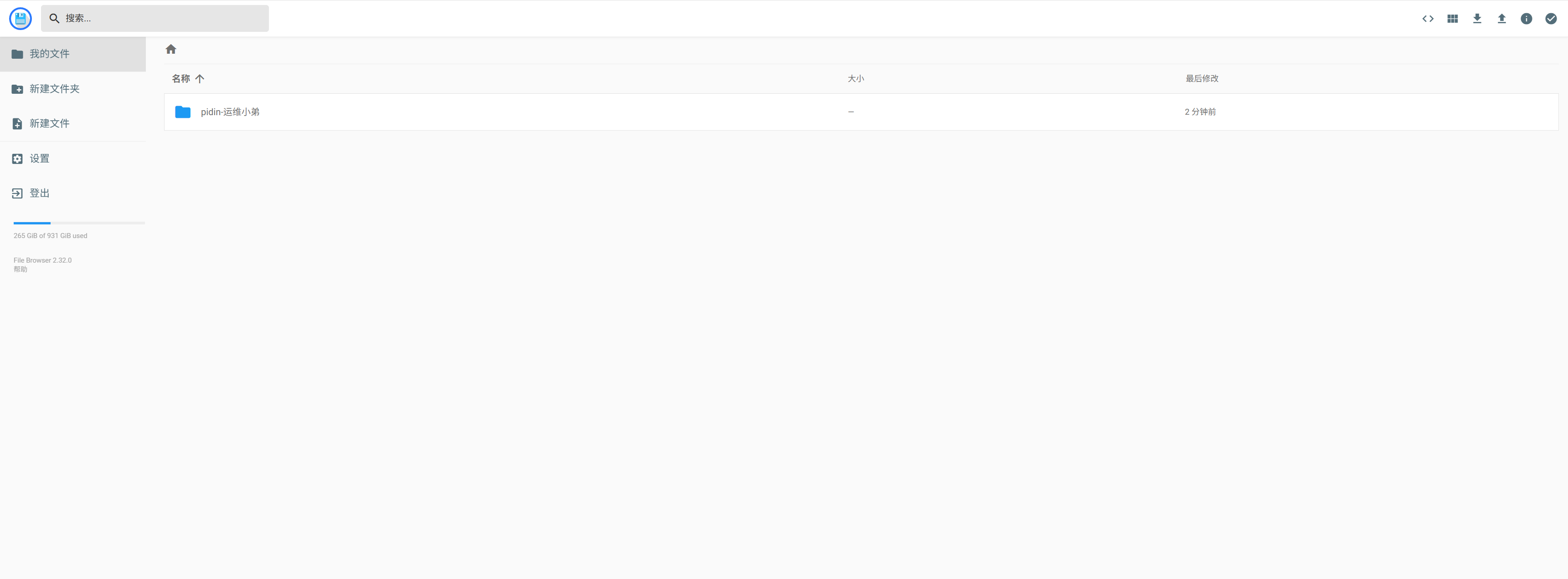 image-20250506224756331