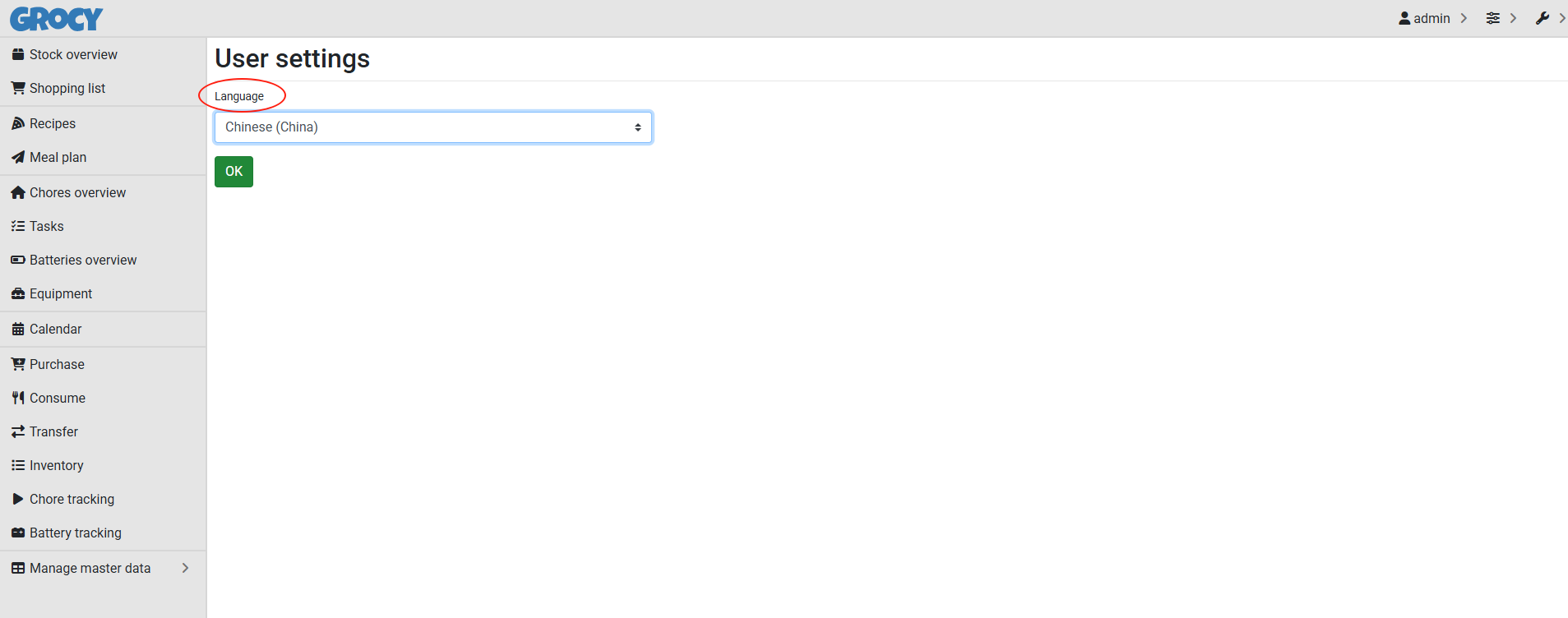 image-20250508194353039