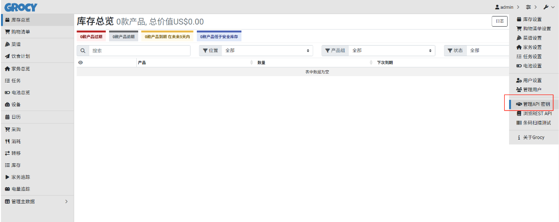 image-20250508195235492