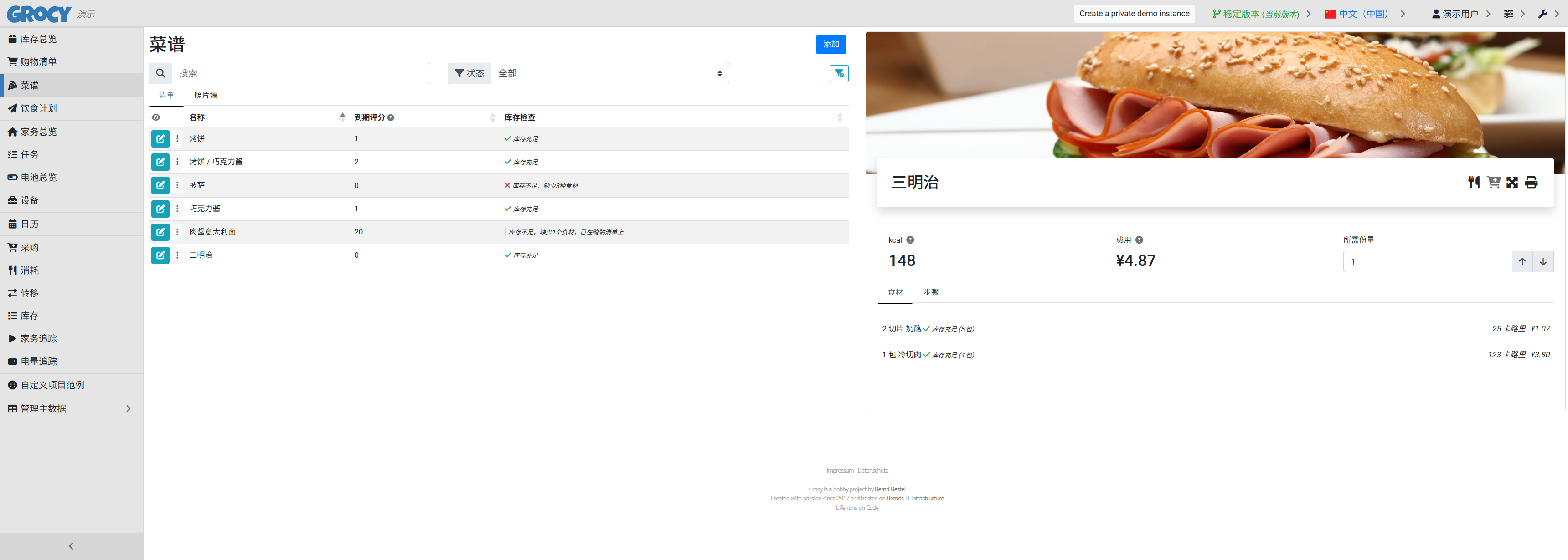 image-20250508223403085