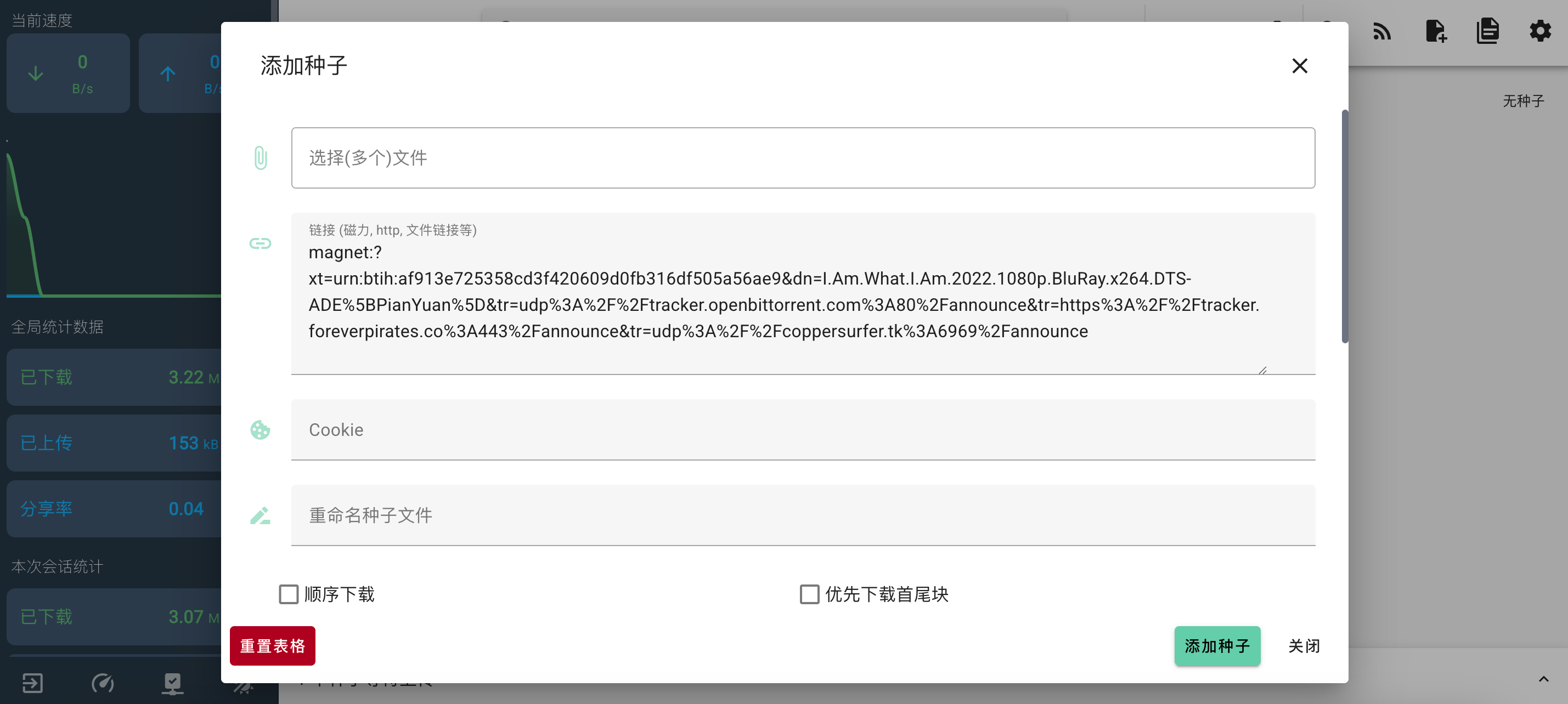 image-20250518131621756