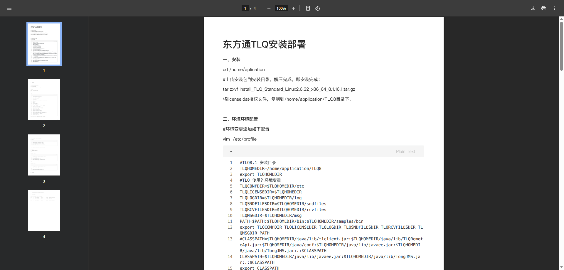 image-20250526175750278