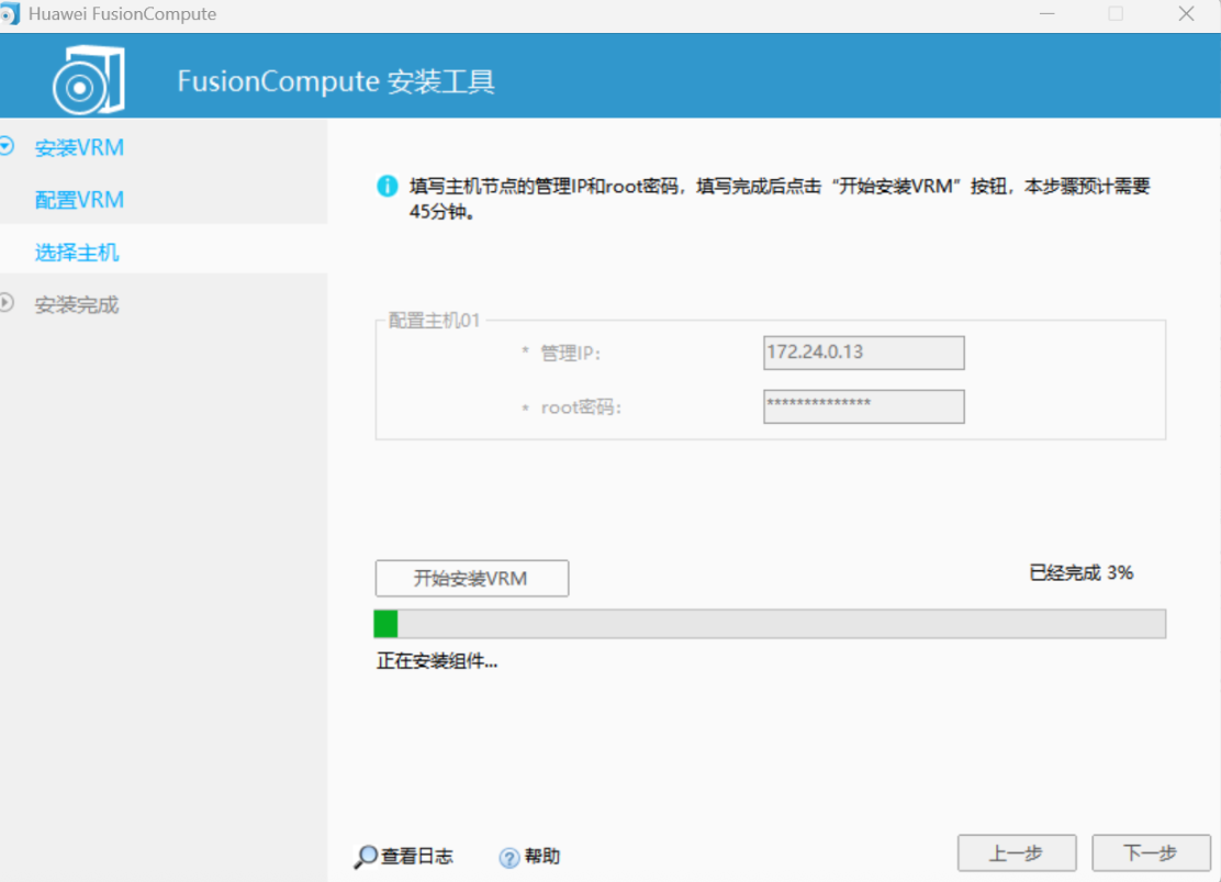 image-20250820100015232