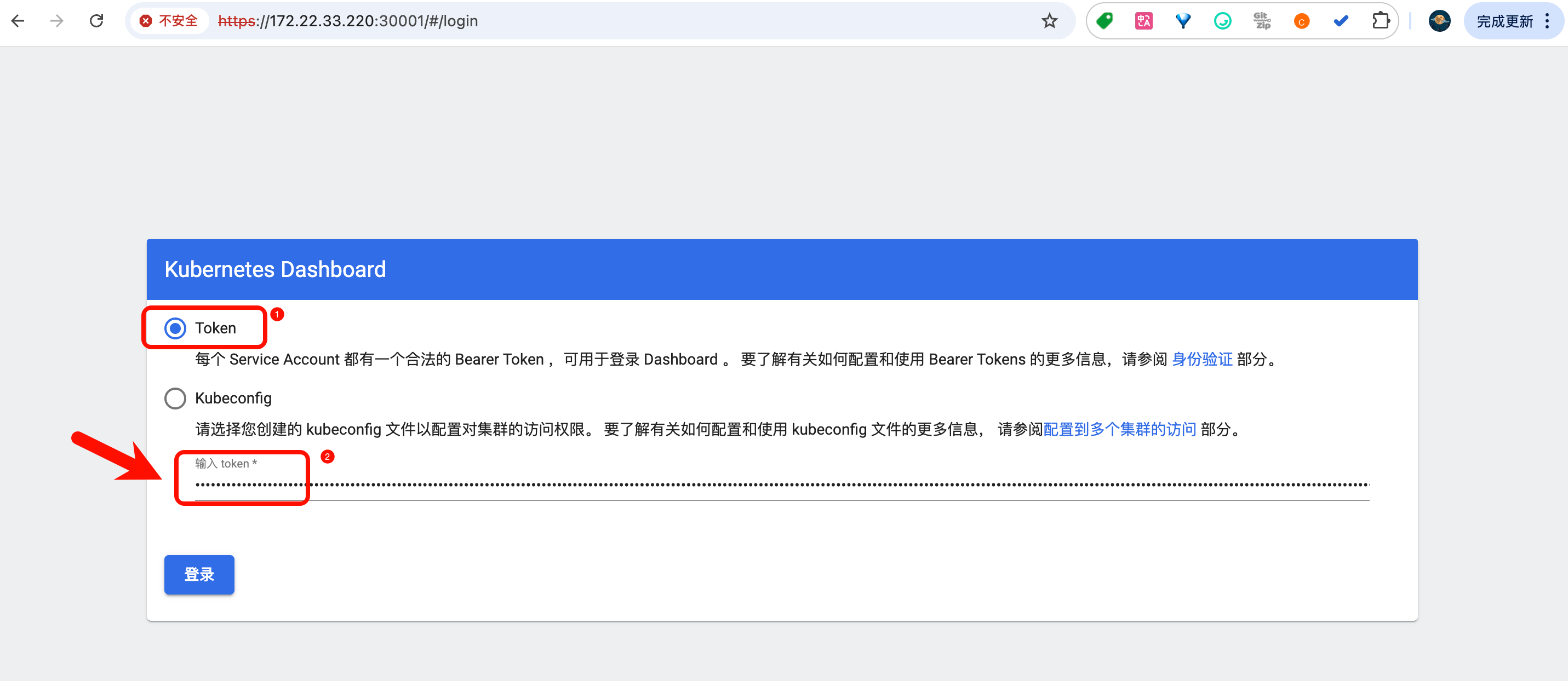 image-20250826004243271