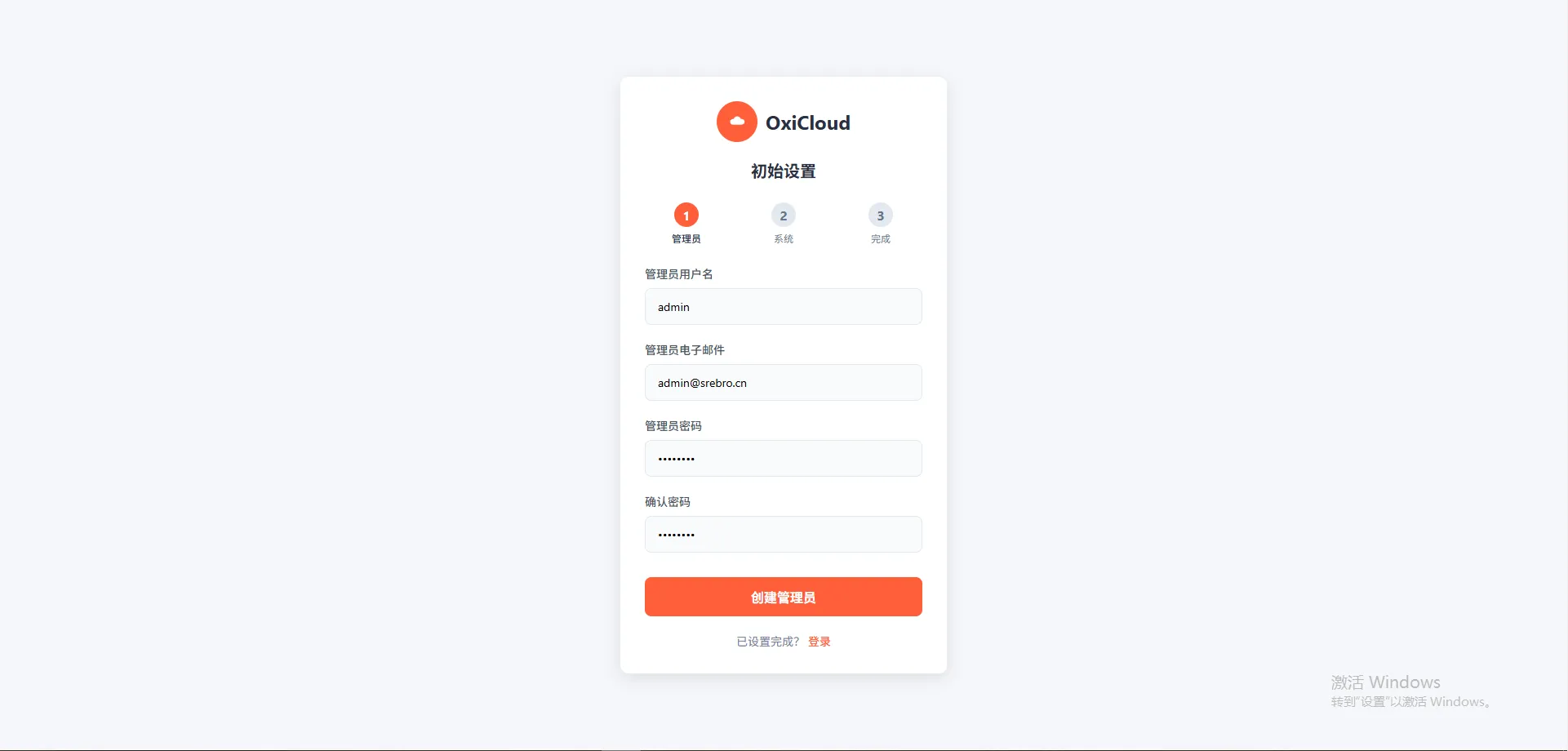 image-20250415151304940