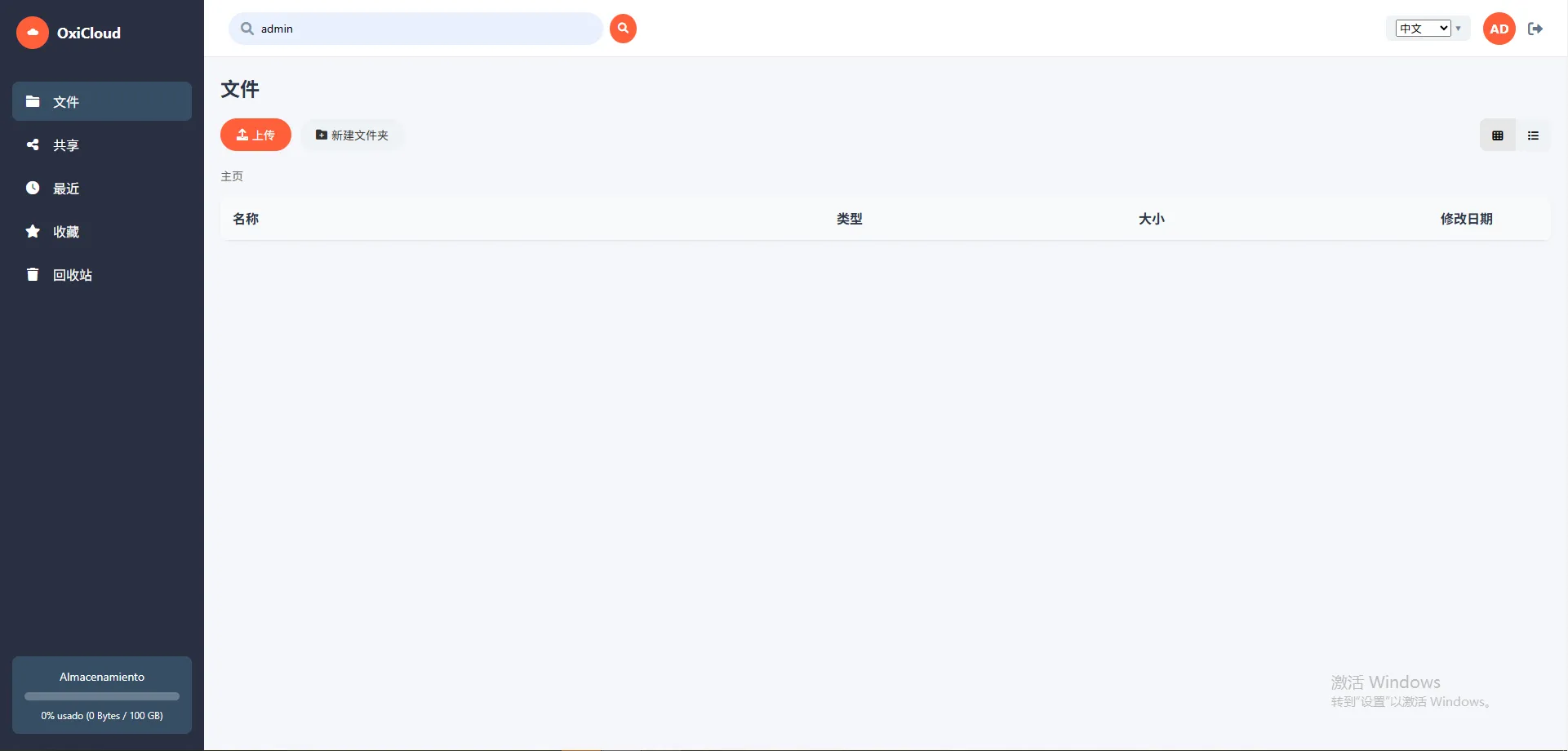 image-20250415151757397