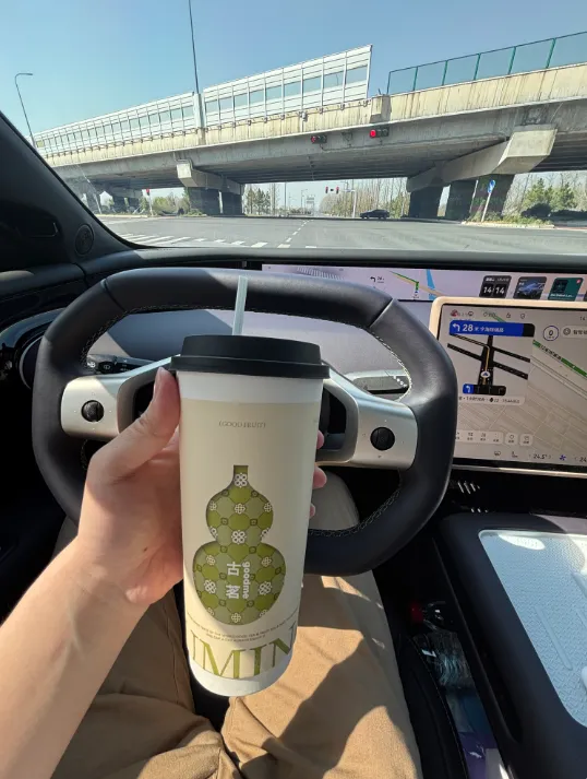 image-20250919185604881