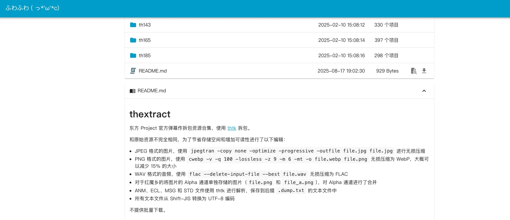 image-20251029150527687