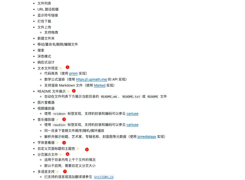 image-20251029153420696