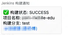 image-20260305161621512