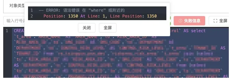 image-20260708141942875