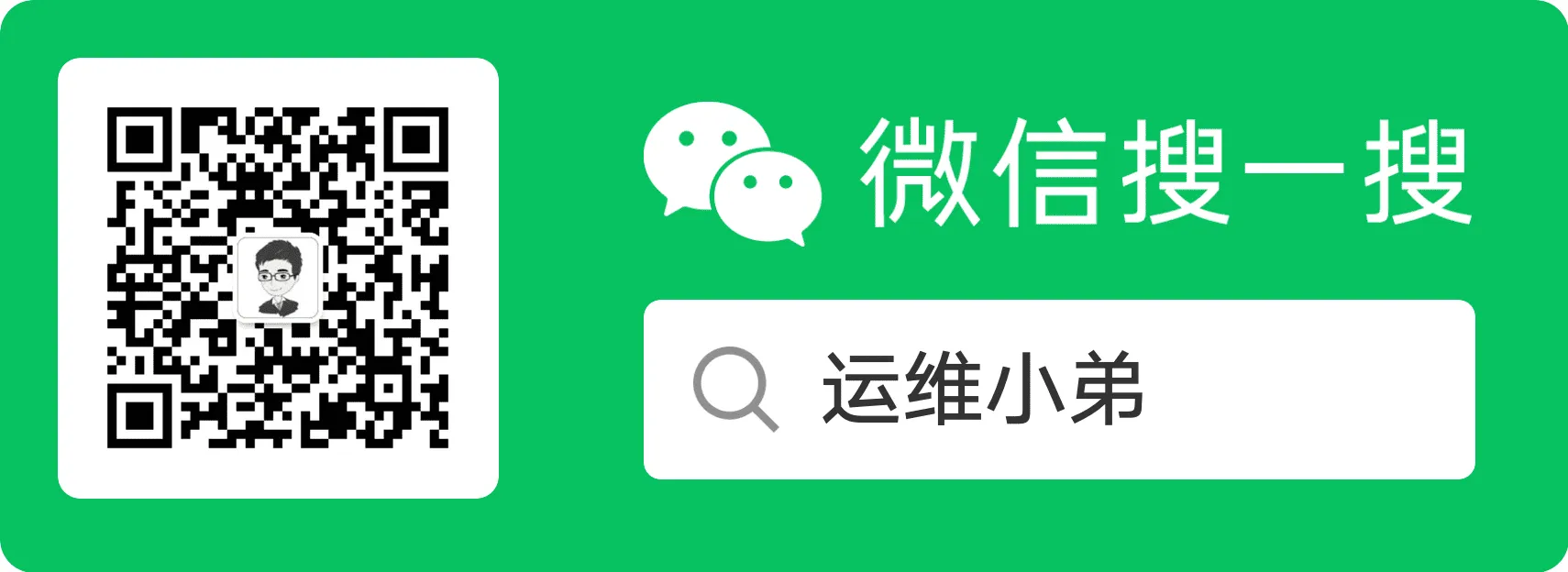 微信公众号