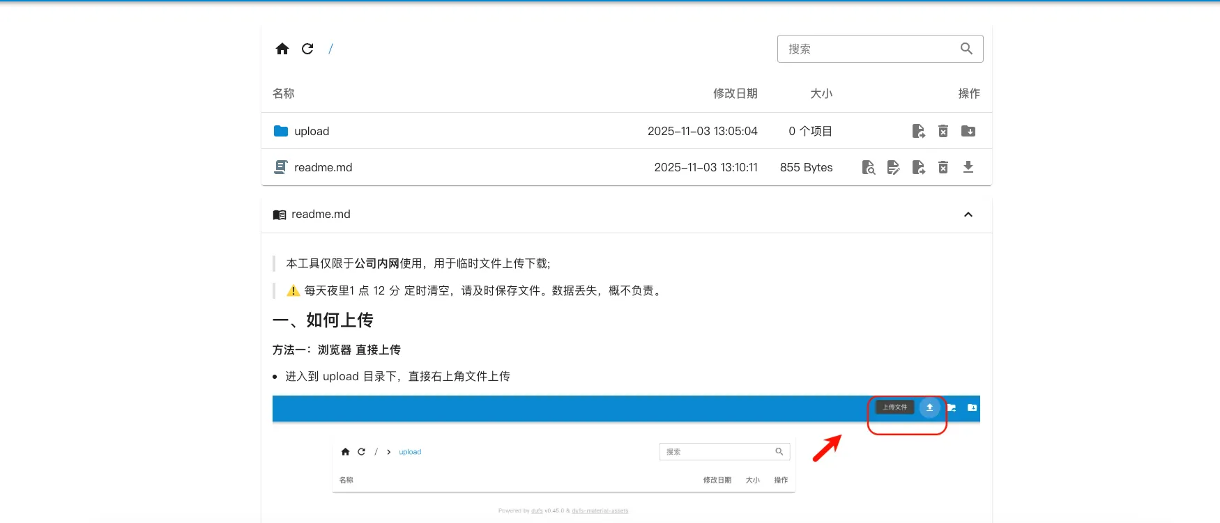 image-20251103131653734