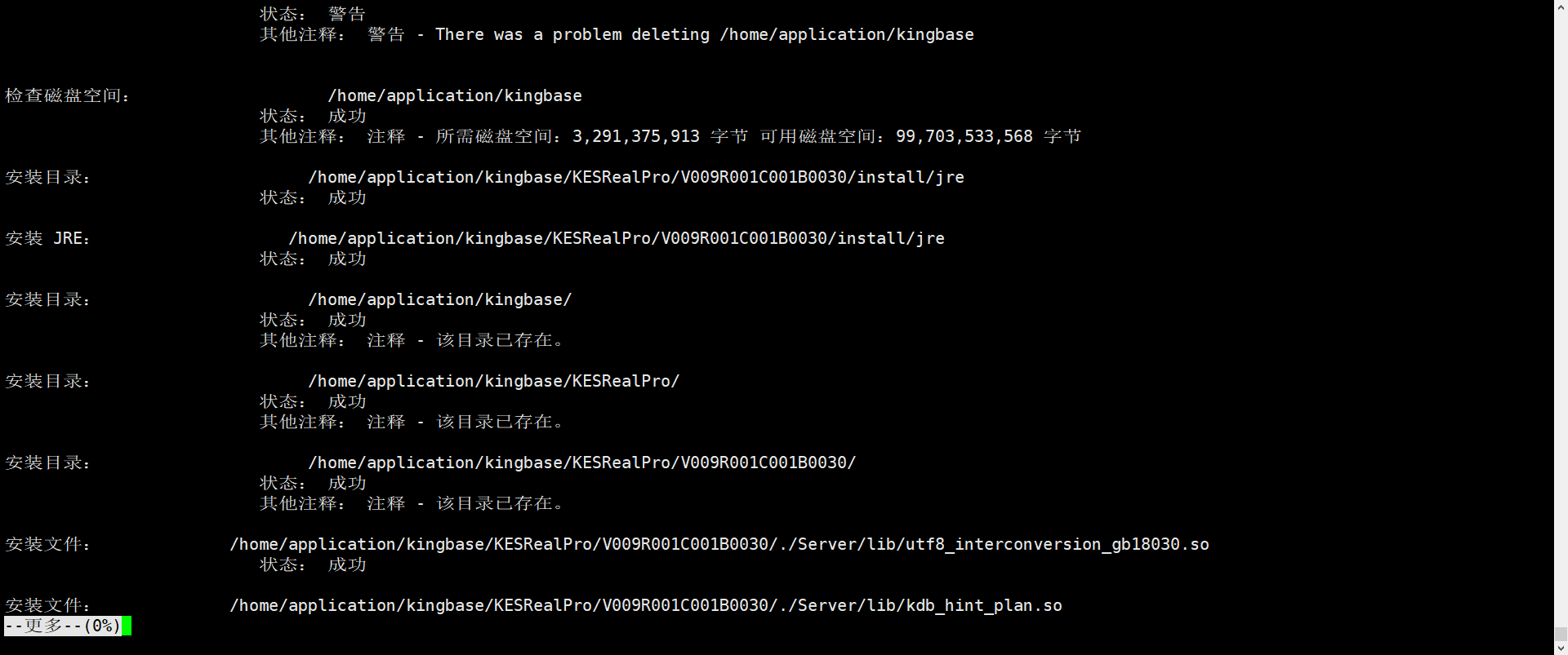 image-20241024175420903 image-20241024175420903